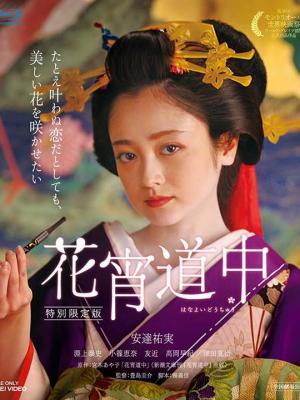武侠再临